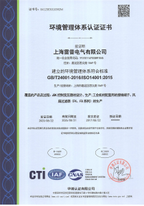 ISO 14001